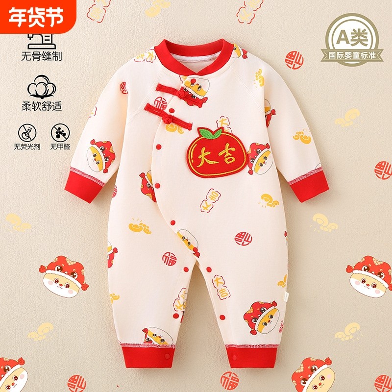 宝宝衣服婴儿满月a类外出春秋连体衣新生儿纯棉哈衣棉花百天薄款