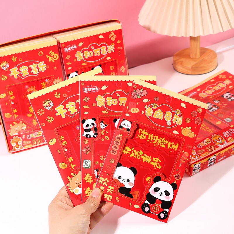 磁贴中国风可爱卡通创意结婚庆新年春节创意字牌礼物其它玩具图片