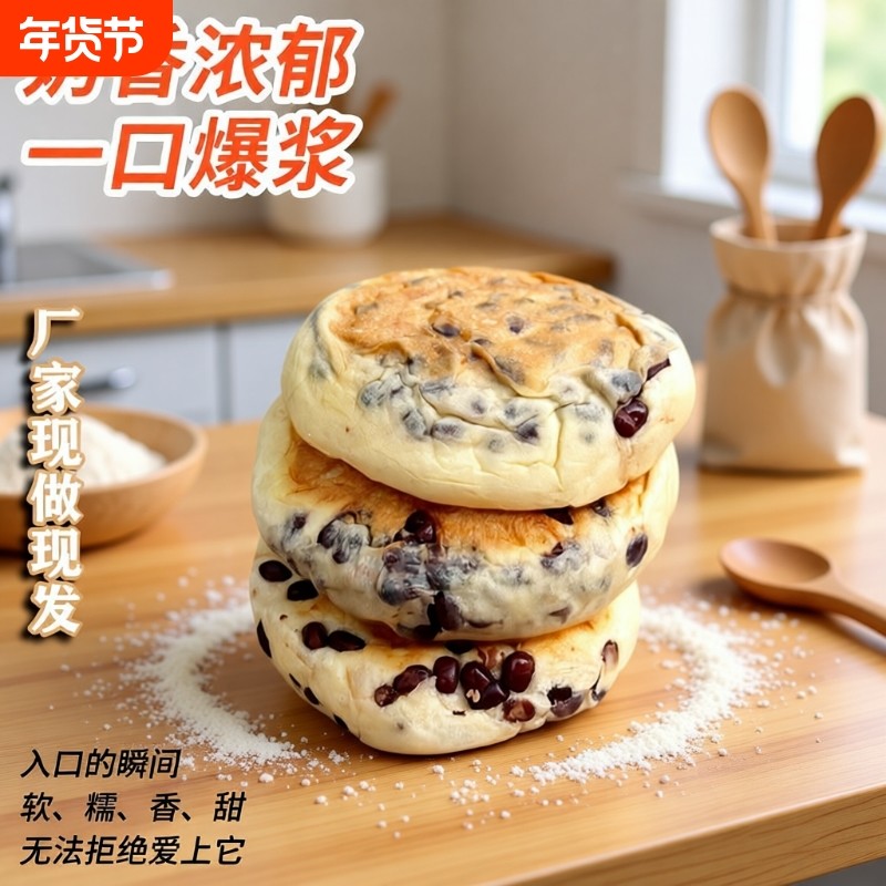 红豆奶酪包乳酪包面包点零食小吃休闲食品整箱早餐软夹心糕点健康,零食/坚果/特产,传统西式糕点,淘宝优惠券,粉丝福利购,淘宝优惠卷