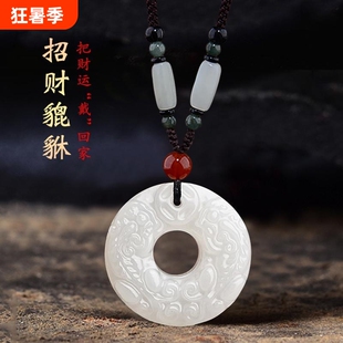 复古玉石貔貅吊坠招财平安扣项链男女挂件阿富汗长款情侣可调节绳