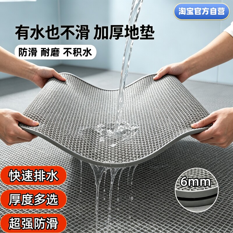 pvc镂空防滑地垫厨房厕所防滑垫浴室户外商用塑料防水垫地毯门垫