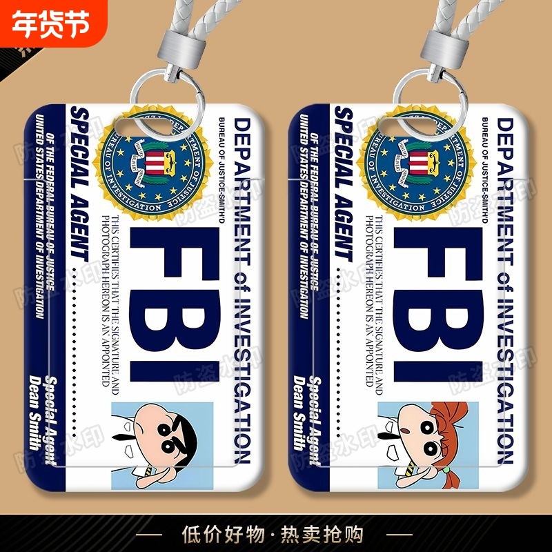 蜡笔小新联邦调查卡套学生水饭卡公交地铁卡套身份证透明卡套挂绳,收纳整理,卡套,淘宝优惠券,粉丝福利购,淘宝优惠卷