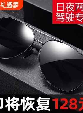 墨镜男开车太阳镜变色BQLQON