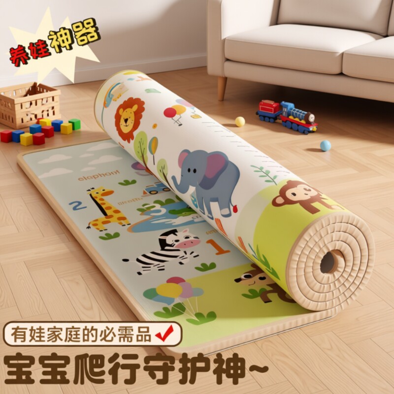 婴儿爬爬垫爬行垫加厚客厅家用地垫地毯折叠围栏玩耍无毒地板神器