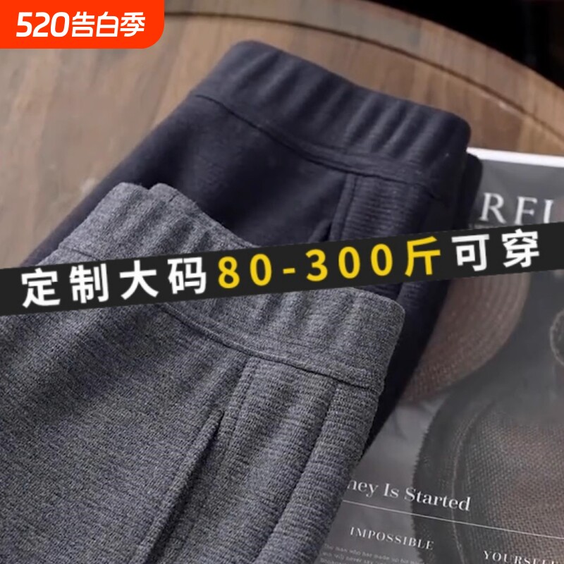 大码灰色毛呢阔腿裤女2025新款秋冬款加绒镰刀香蕉裤休闲裤子