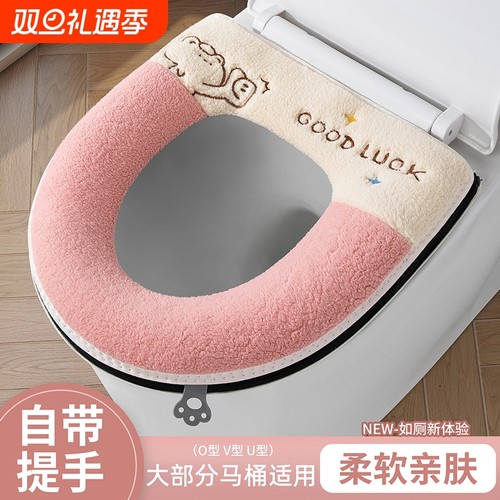 马桶坐垫家用坐便器套冬季马桶垫
