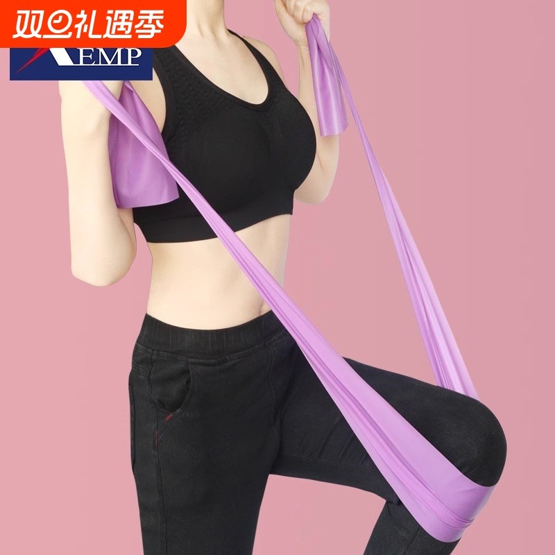 弹力带A1pf0-训练腿部拉伸带练肩背练胸练臀瑜伽带健身男
