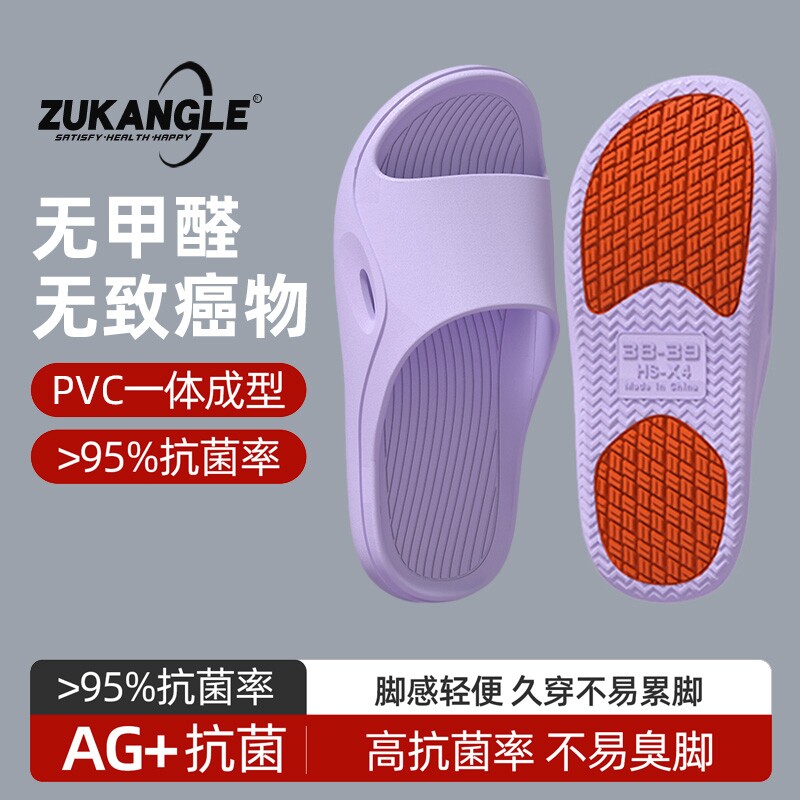 老人防滑拖鞋女士专用夏季2026防臭软底凉拖轻便舒适浴室外穿静音