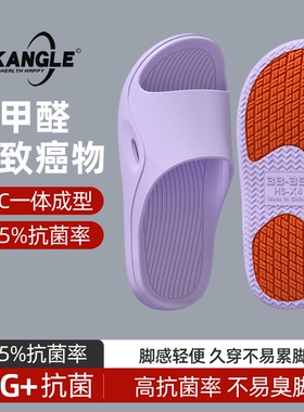 老人防滑拖鞋女士专用夏季2026防臭软底凉拖轻便舒适浴室耐磨红色