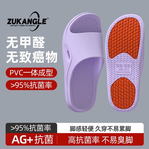 老人防滑拖鞋女士专用夏季2026防臭软底凉拖轻便舒适浴室耐磨红色
