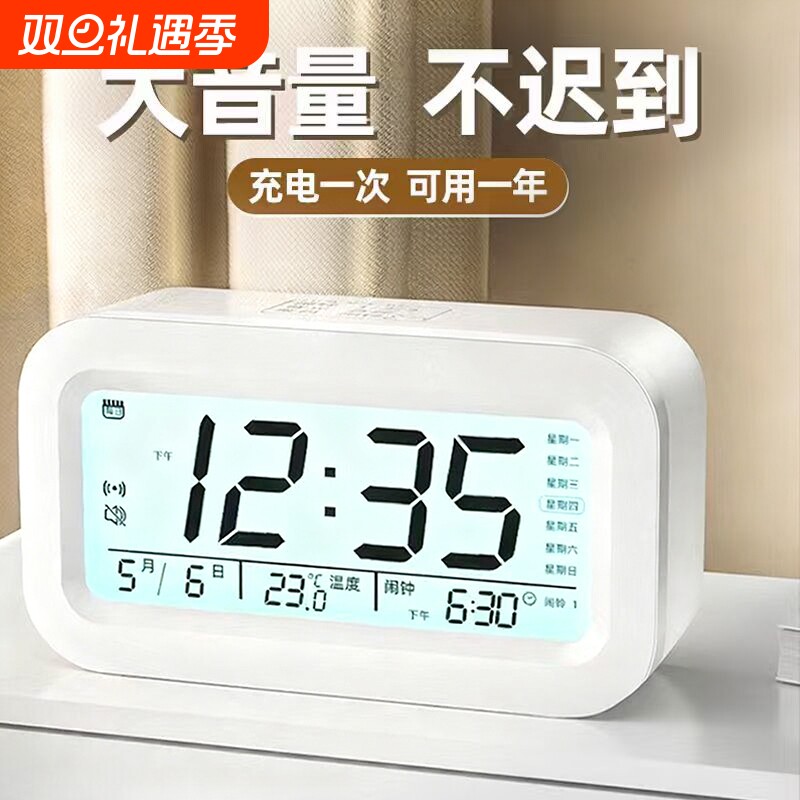 强力叫醒电子闹钟学生专用桌面儿童女孩男孩起床神器智能初中高中