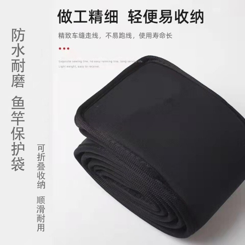 折叠式路亚鱼竿袋帆布长节竿袋护竿高弹力绒布多功能手竿袋保护套