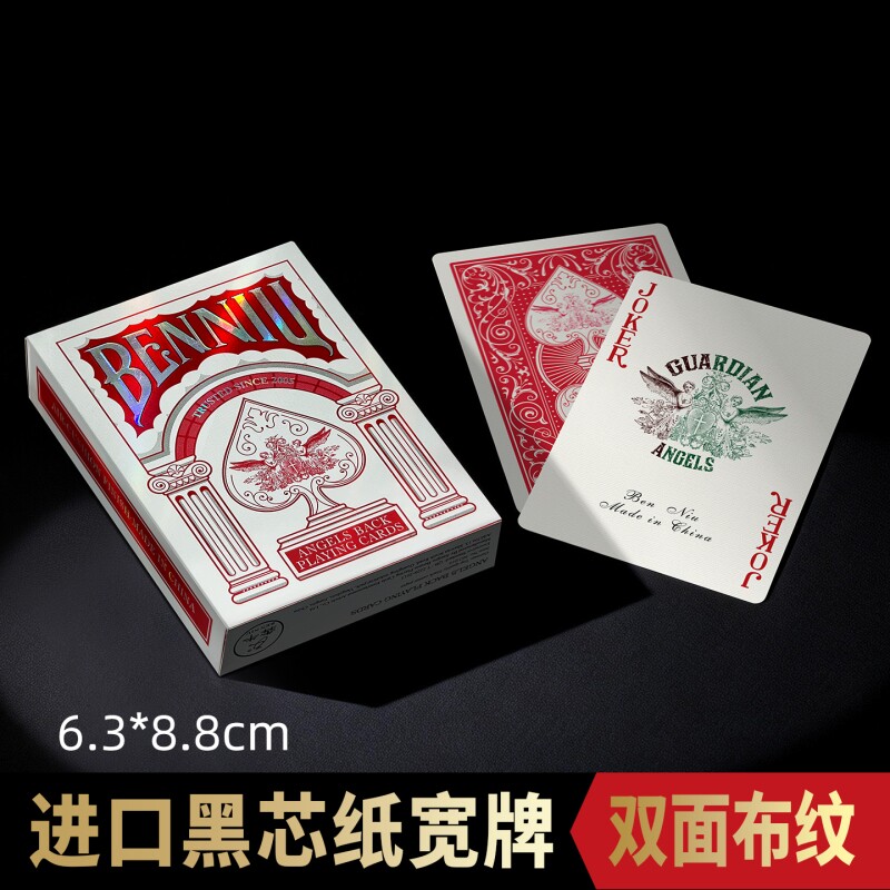 犇牛小天使德州进口黑芯纸材质纸牌单车彩色花切收藏魔术扑克纸牌图片