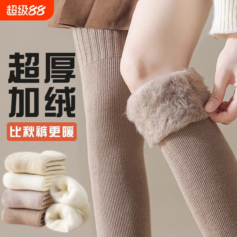 保暖仿羊毛绒过膝袜子女秋冬款长筒袜加绒加厚月子护膝大腿袜冬天