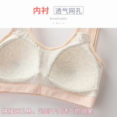 Короткий топ 纯棉少女小背心无钢圈薄款