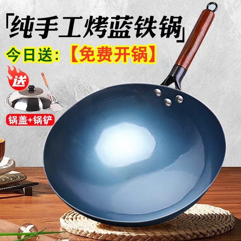 章丘手工铁锅炒锅具无涂层炒菜锅不粘老式家用非官方旗舰正品熟铁