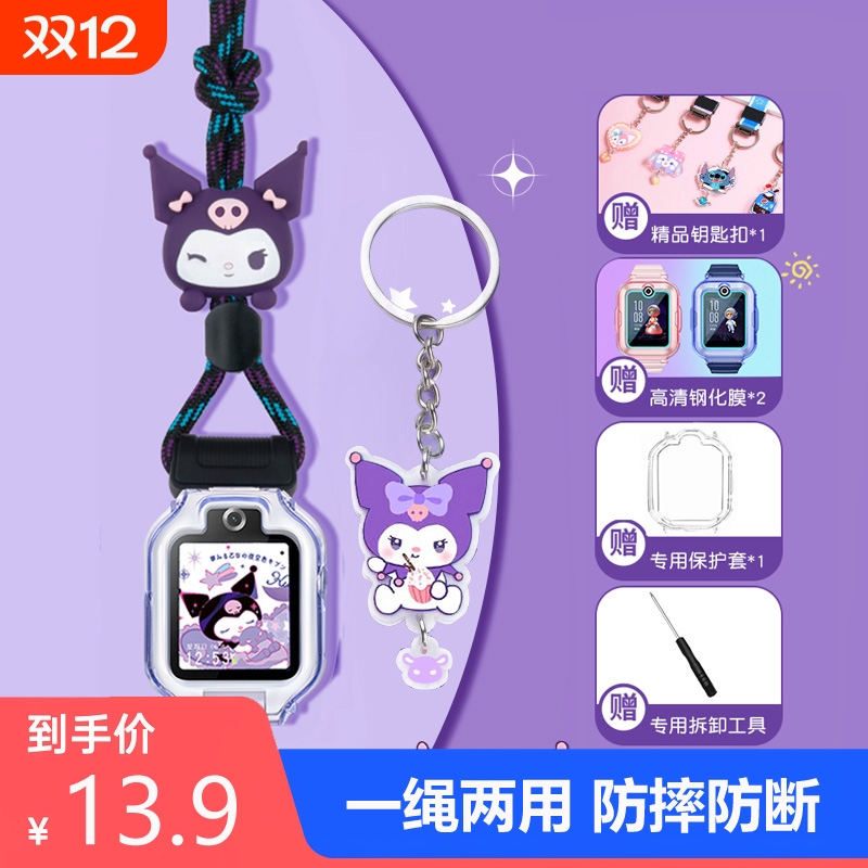 一绳适用华为儿童电话手表表带5X/5Xpro卡通挂脖套挂绳4X/4Pro/3X/3Pro/3S保护壳加粗尼龙配件编织智能新耀
