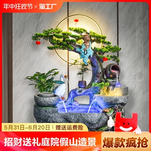 招财送礼庭院鱼池假山山水造景餐厅阳台别墅循环水喷泉水幕墙摆件