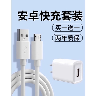 R9plus A30手机USB口数据线R831 安卓手机充电器android原智能通用装 闪充电器头适用华为OPPO插头快充A57