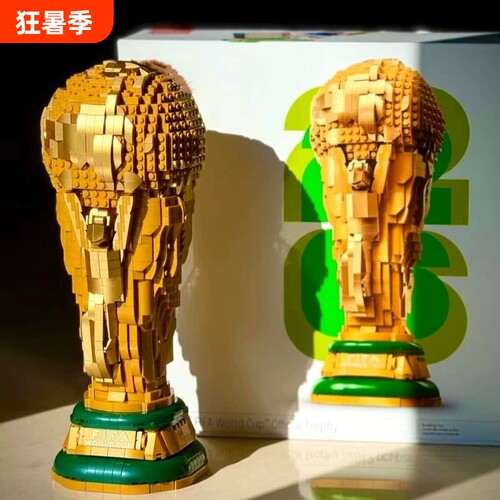 【爆款】世界杯积木模型拼装