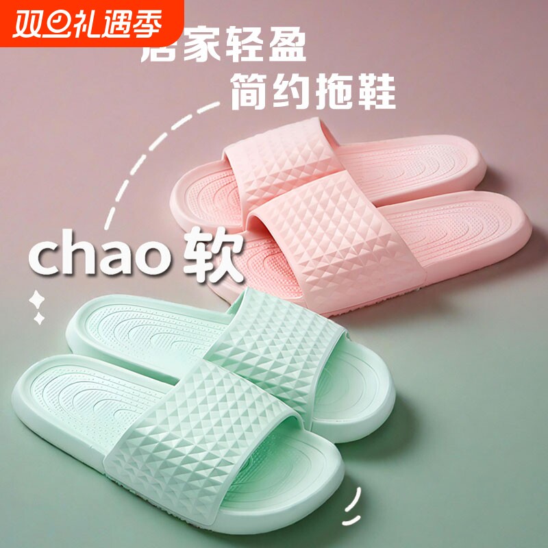 新款春夏季女款一字拖防滑洗澡居家踩屎感拖鞋女室内浴室外穿按摩