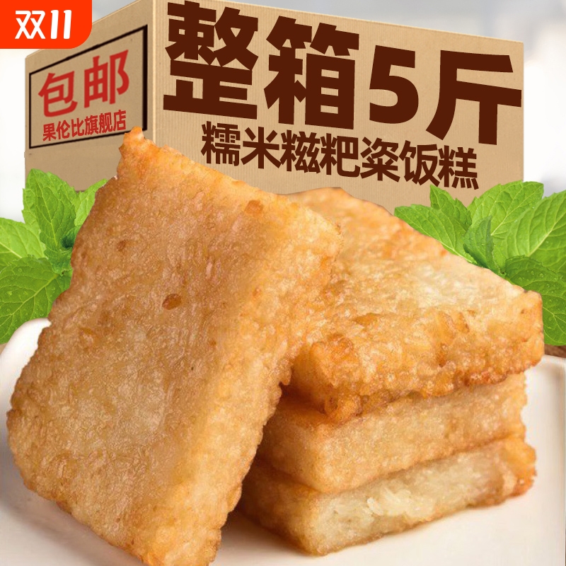 安徽特产糯米糍粑粢饭糕饭团早餐速食材半成品油炸类糕点上海风味