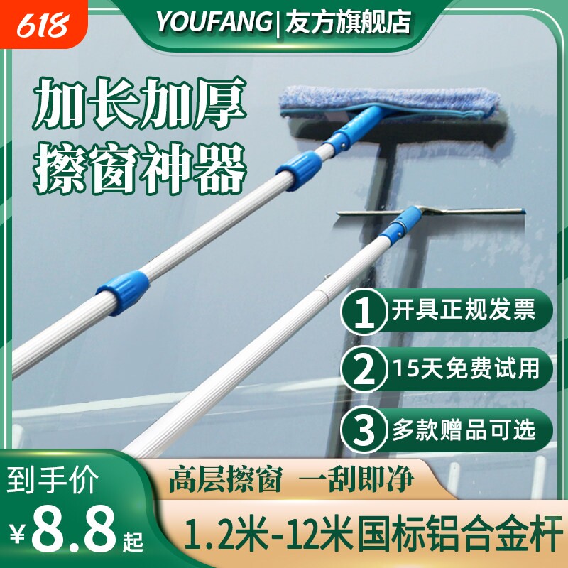 擦玻璃窗户工具伸缩刮水器清洁刷长杆洗窗门头专用上水搽神器家用