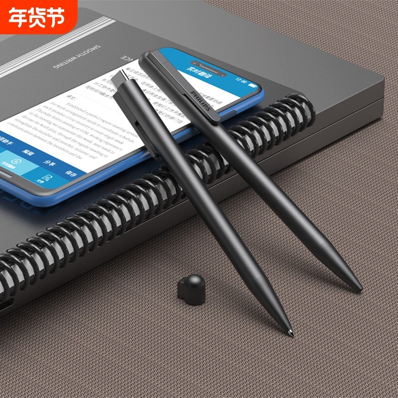 大容量用超长待机会议记录手机控制录音笔小随身专业高清降噪神器,MP3/MP4/iPod/录音笔,MP3/MP4/iPod/录音笔,淘宝优惠券,粉丝福利购,淘宝优惠卷