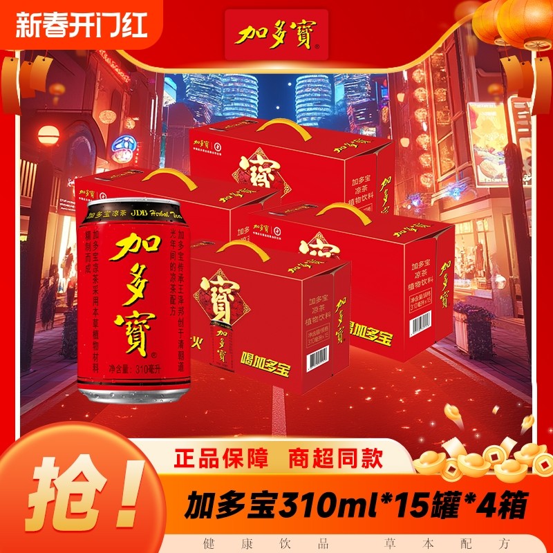 �ۻ��㣺�Ӷ౦310ml*15��*4�䡾������� �Ӷ౦�������ֲ������