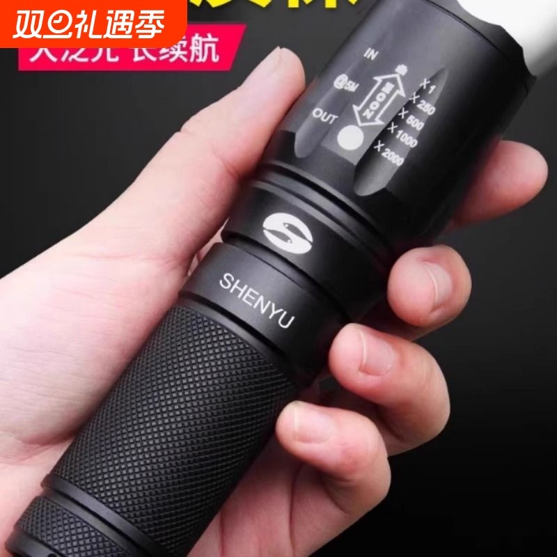 手电筒强光可充电式户外超亮远射小型迷你便携家用耐用氙气led灯