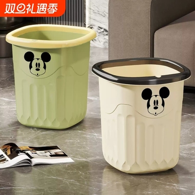 家用垃圾桶客厅厨房卧室卫生间厕所办公室带压圈纸篓大容量奶油风