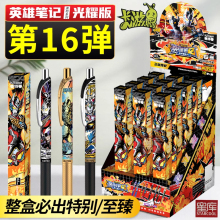 卡游奥特曼盲盒笔比第16弹15代龙年至臻中性笔隐藏款水笔英雄笔记