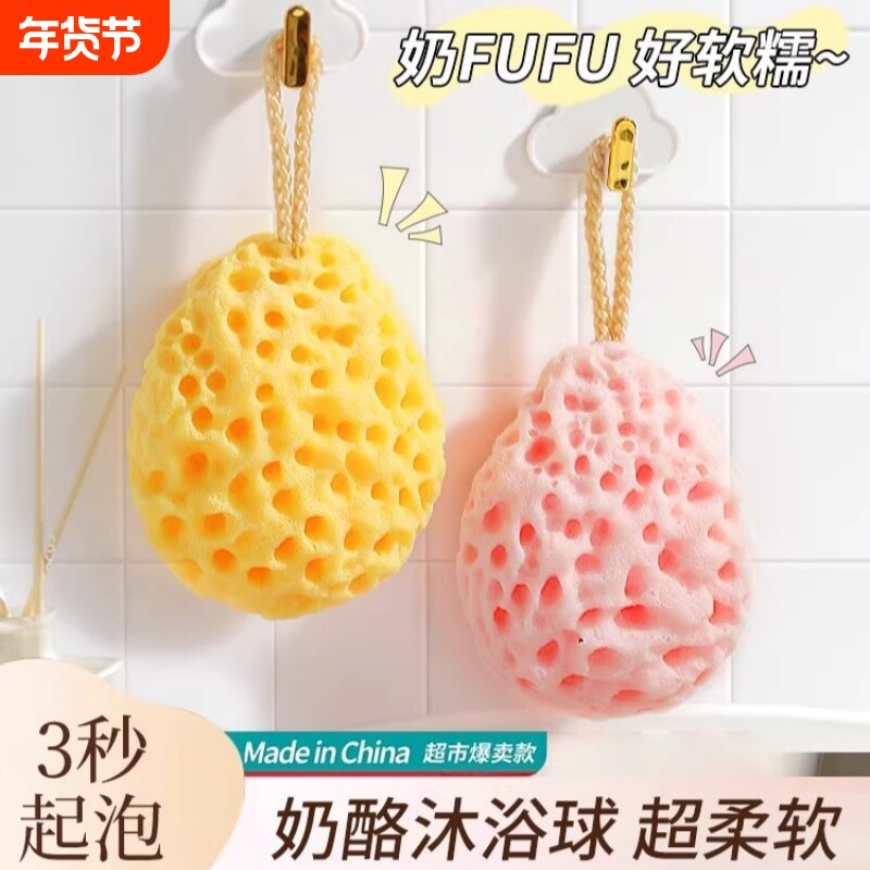 奶酪沐浴球超柔软蜂窝浴花球儿童宝宝洗澡起泡海绵女高档不散搓澡