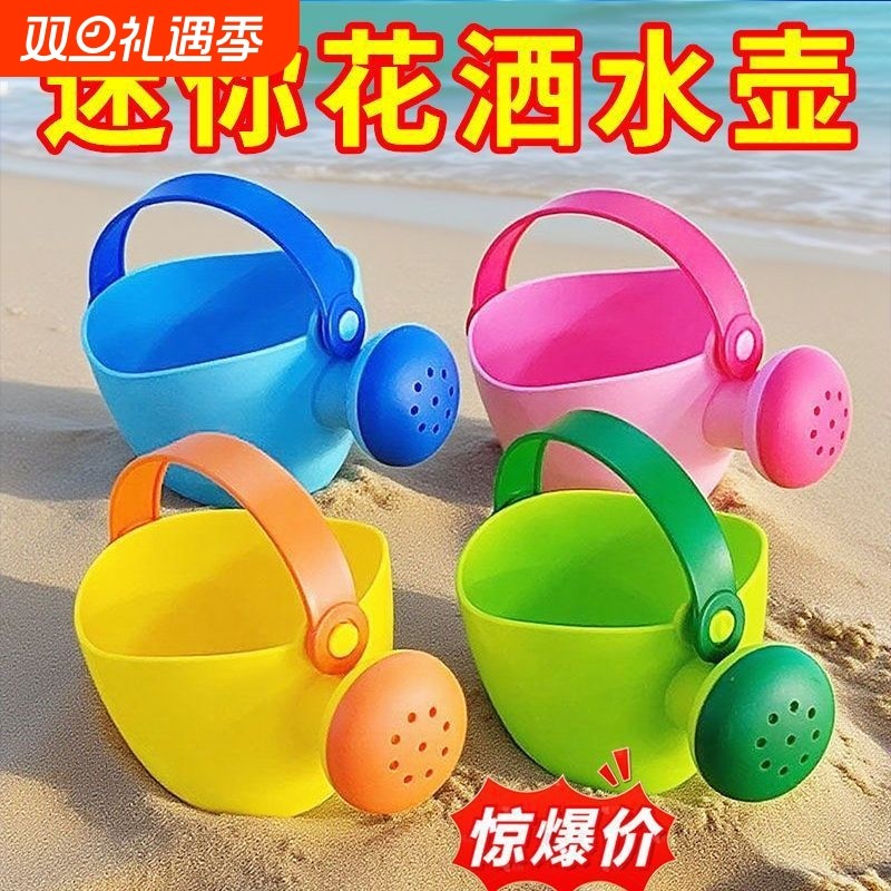 浇花水壶花洒抖音同款儿童迷你浴缸玩水戏水玩具户外可爱勺洒水
