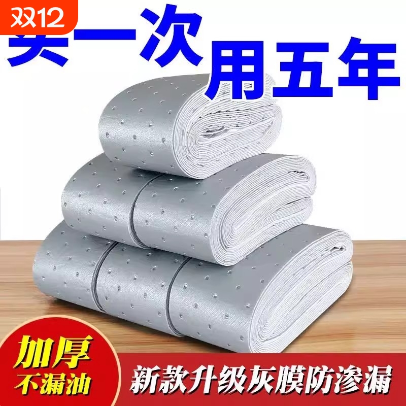 厨房加厚防油贴纸抽接垫油槽专用过滤网盒防漏油烟机吸油棉条通用