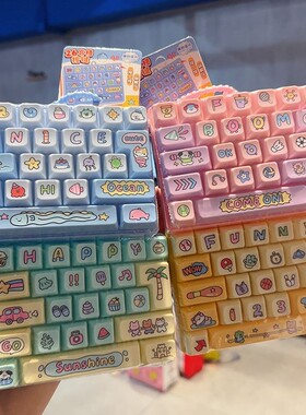 26键解压儿童键盘玩具钥匙扣可爱创意学生生日礼品小挂件挂饰宫格