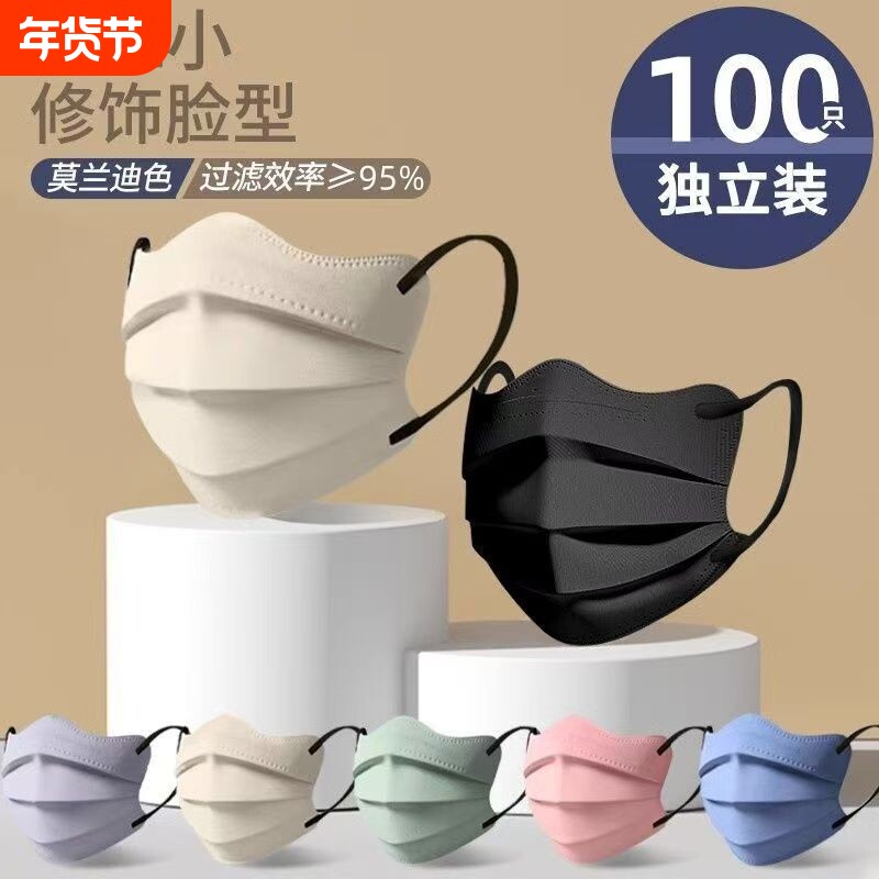 蝶形医用外科口罩一次性医疗透气成人女高颜值2025新款秋冬显脸小