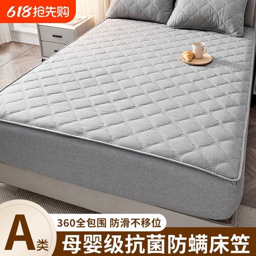 母婴级防水隔尿床笠|万人加购
