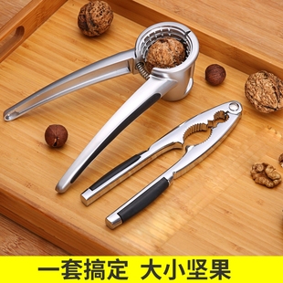 核桃夹子家用榛子夹钳子神器开坚果山核桃工具夹核桃剥壳器自动