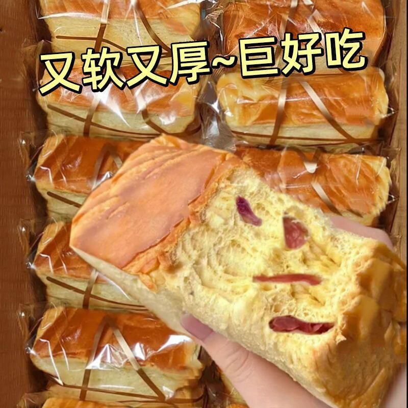 厚切吐司面包整箱早餐奶香糕点懒人即食营养牛奶切片吐司牛乳面包图片