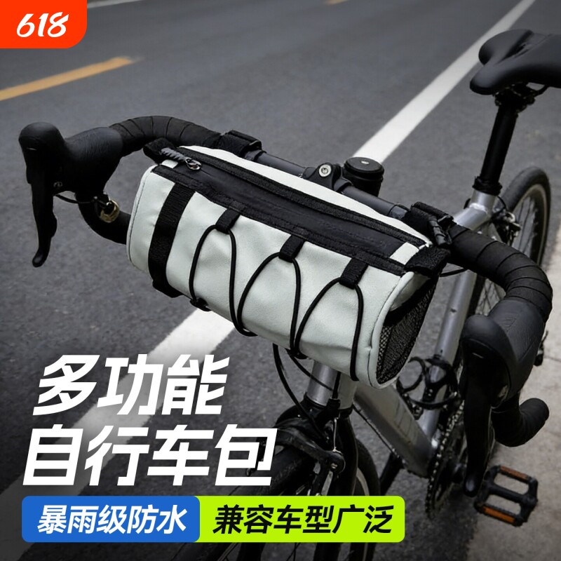 自行车包前梁包公路车挂包山地车管车尾防水多功能骑行包收纳便携