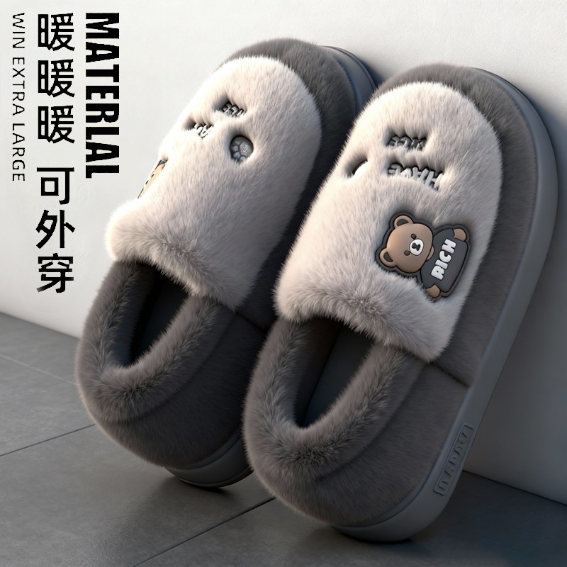 包跟男士棉拖鞋男款2025新款冬季室内家居厚底保暖情侣毛毛绒棉鞋