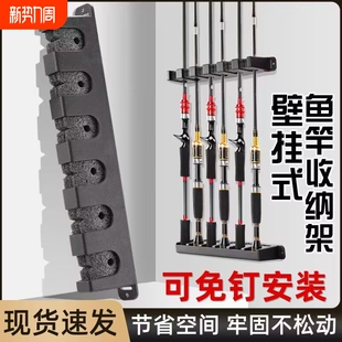多功能鱼竿展示架壁挂式免打孔路亚竿架车载鱼竿架挂墙鱼竿收纳架