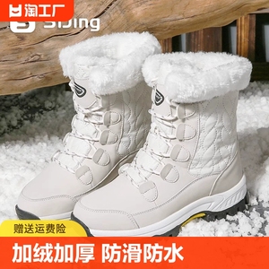 东北雪地靴丝静加绒加厚