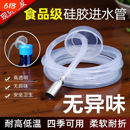硅胶自动上水管|超2000次加购