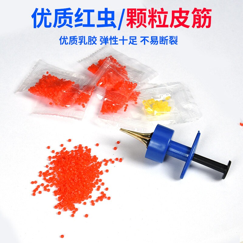 挂红虫皮筋小号超细红虫夹子上饵器蚯蚓钓鱼颗粒皮筋渔具用品配件