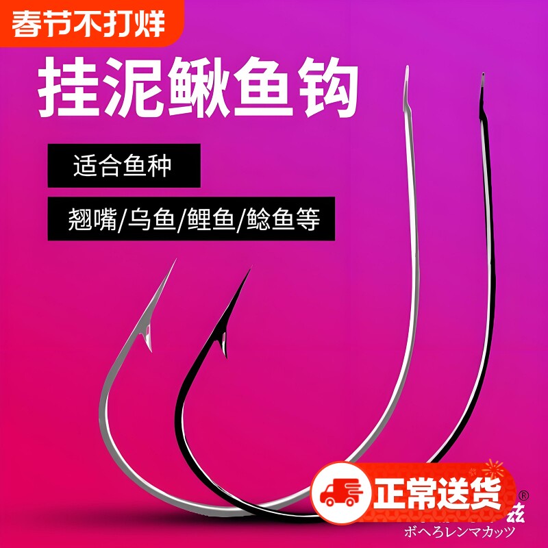 泥鳅钩25款伽马卡兹超细挂钩尖鱼钩翘嘴白条路亚专用溪流鲶鱼平打