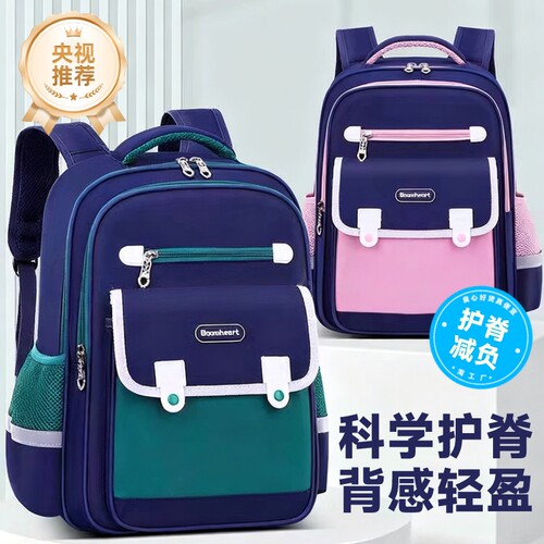 书包一年级小学生超轻便减负护脊