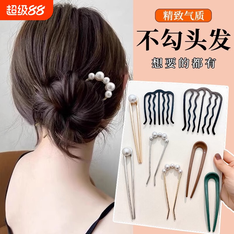 懒人盘发神器u型发簪女高级感新中式丸子头簪子发钗插梳发夹头饰