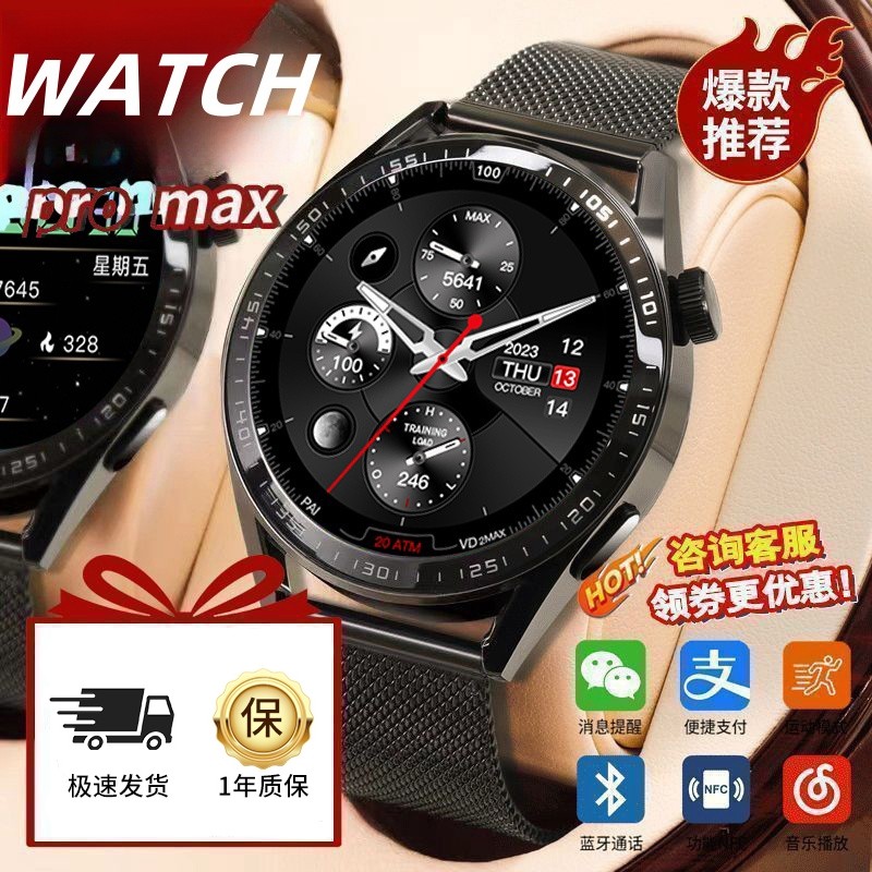 崇戴【本月新品】华强北watch3智能手表多功能支付nfc运动手